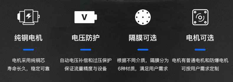 武汉俊杰新能源解决方案有限公司电动隔膜泵优势所在